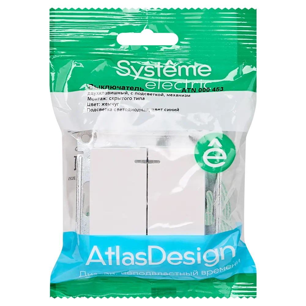 Выключатель встраиваемый Systeme Electric AtlasDesign 2 клавиши с подсветкой цвет жемчужный 89457370 STLM-2022575 - Вид №4