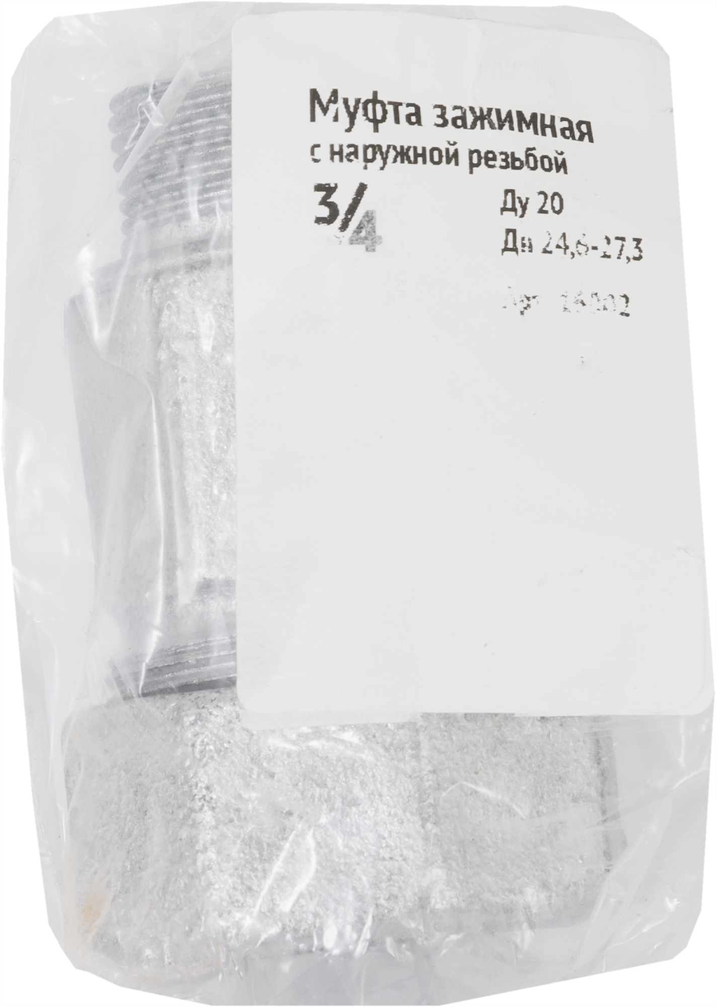 Переходная муфта Santreyd 3/4" для трубных соединений 18606828 STLM-0011669 - Вид №2