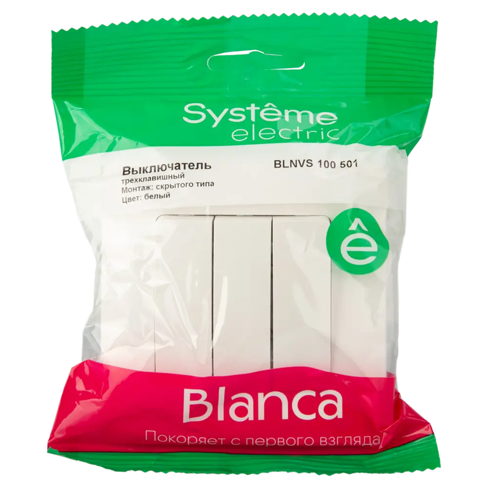 Выключатель SYSTEME ELECTRIC Blanca 3-клавишный белый глянцевый 86728926 STLM-1396926 - Вид №6