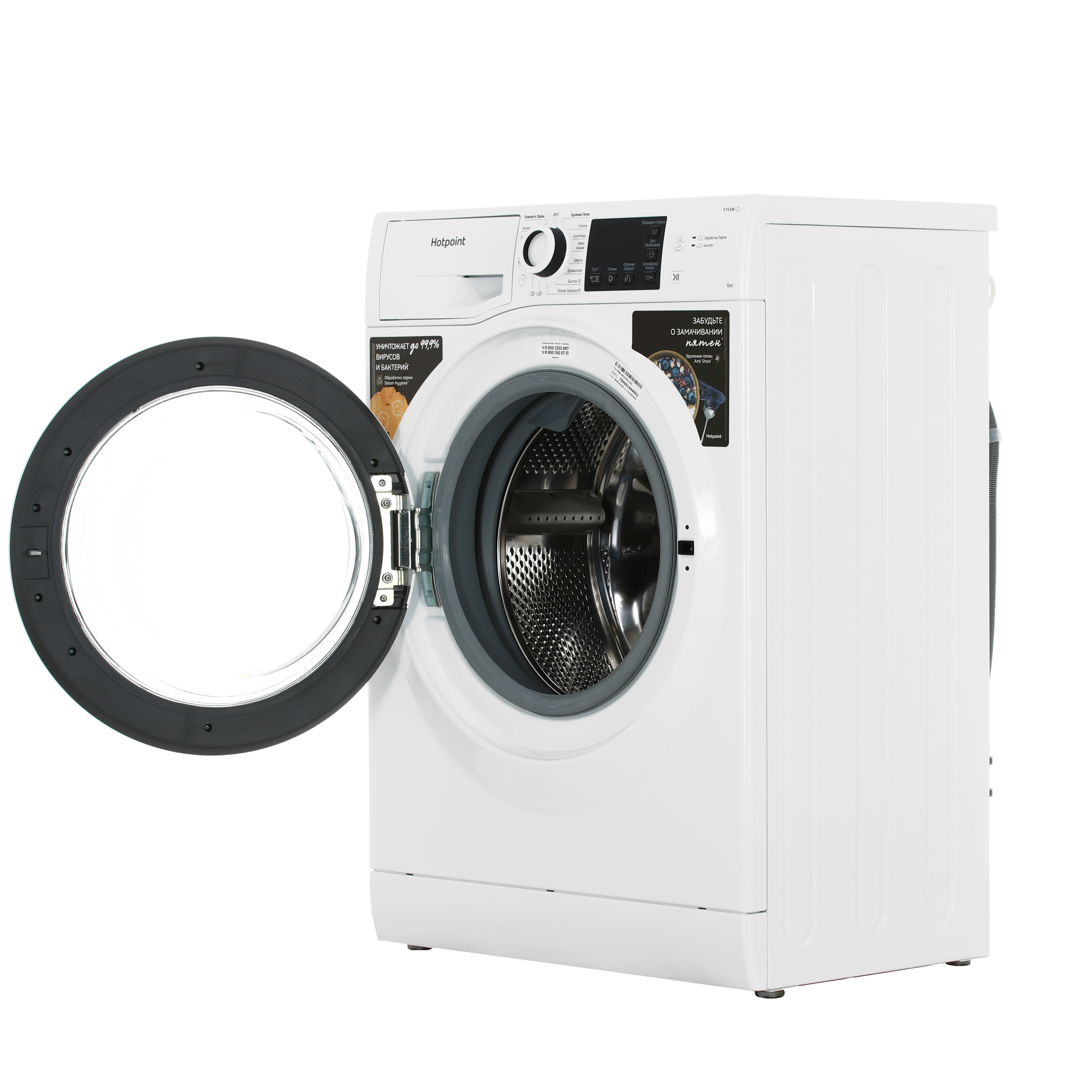 9960646 Стиральная машина Hotpoint NSB 6015 W V RU белый STDN-0050586 - Вид №5