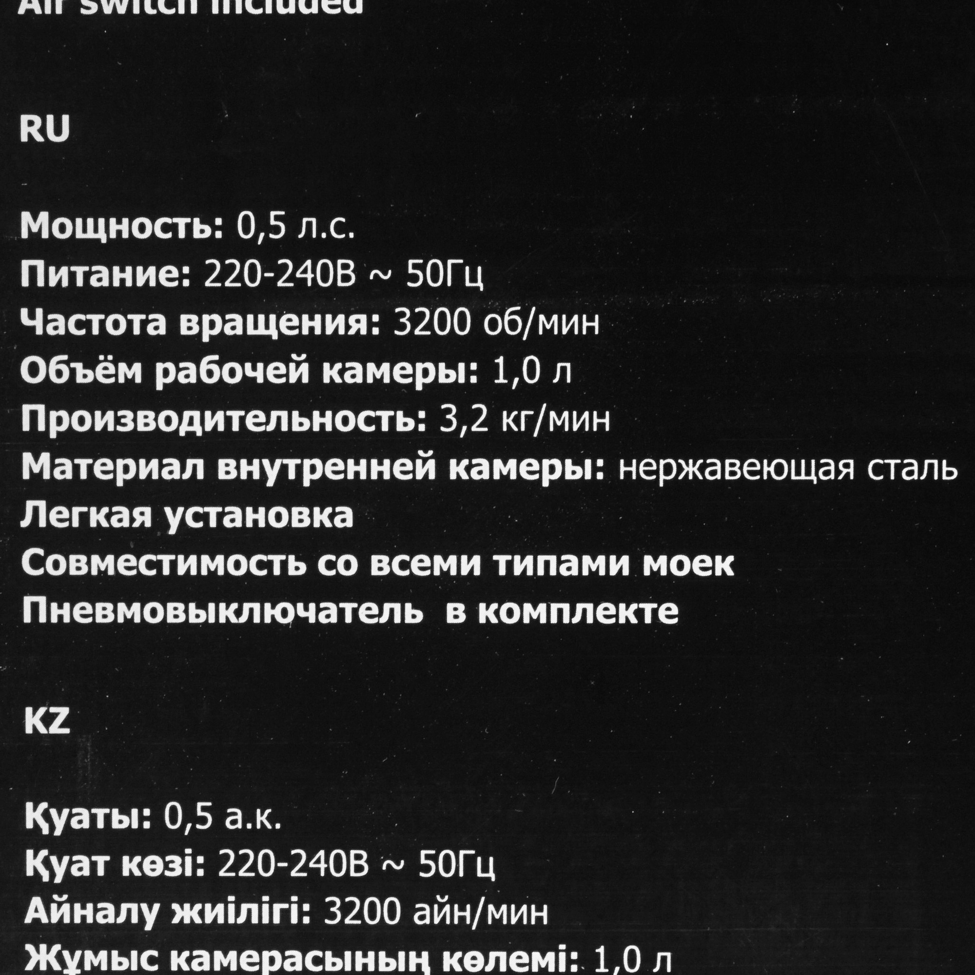 5368256 Измельчитель пищевых отходов Harper HWD-400D01 STDN-0019239 - Вид №8