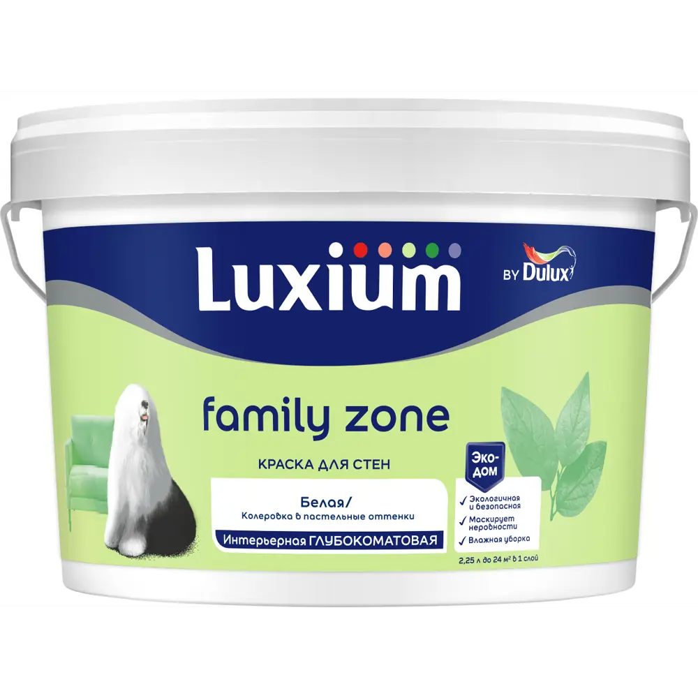 Краска для стен моющаяся Luxium Family Zone глубокоматовая цвет белый база BW 2.25 л STLM-2139811