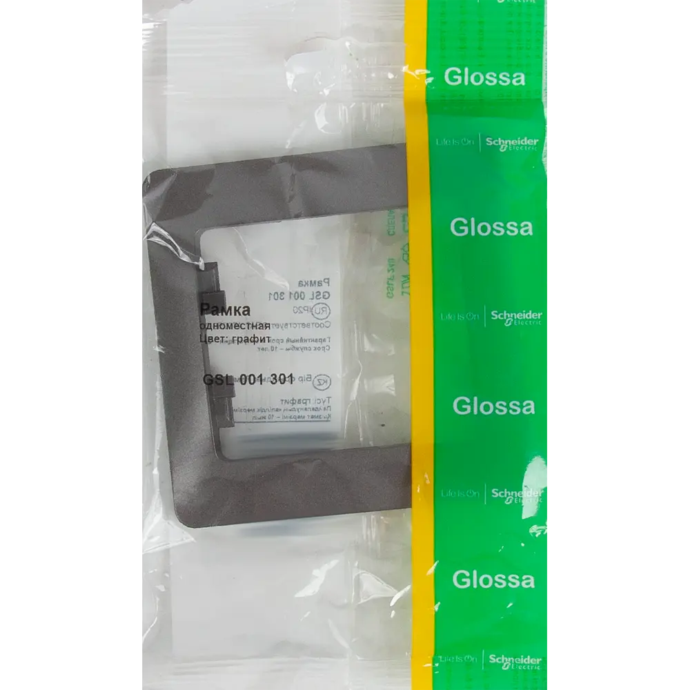 Рамка Schneider Electric Glossa для розеток и выключателей - графит 84693668 STLM-0053763 - Вид №3