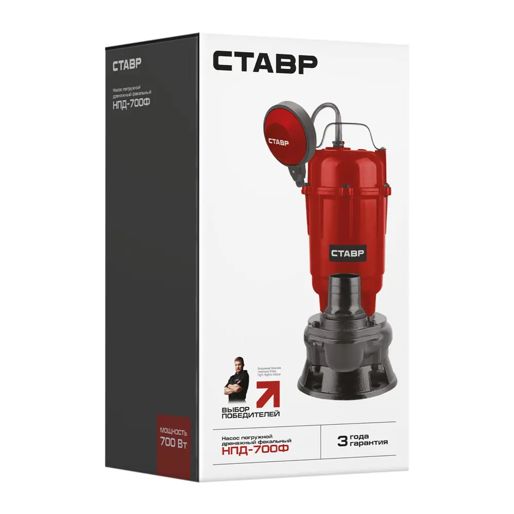 Дренажный насос Santreyd для грязной воды с поплавковым выключателем 89378598 STLM-1503499 - Вид №6