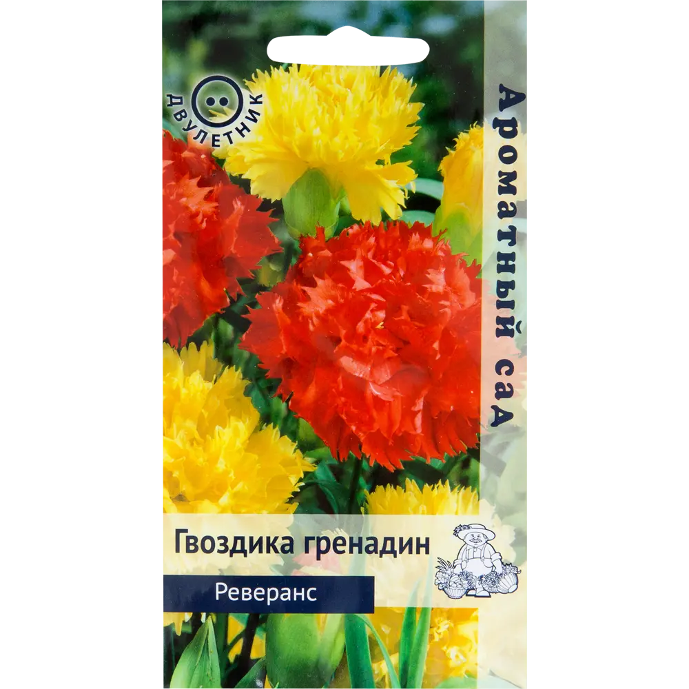 Гвоздика гренадин «Реверанс Ароматный Сад», 2 г 82102311 STLM-2000106 ПОИСК 