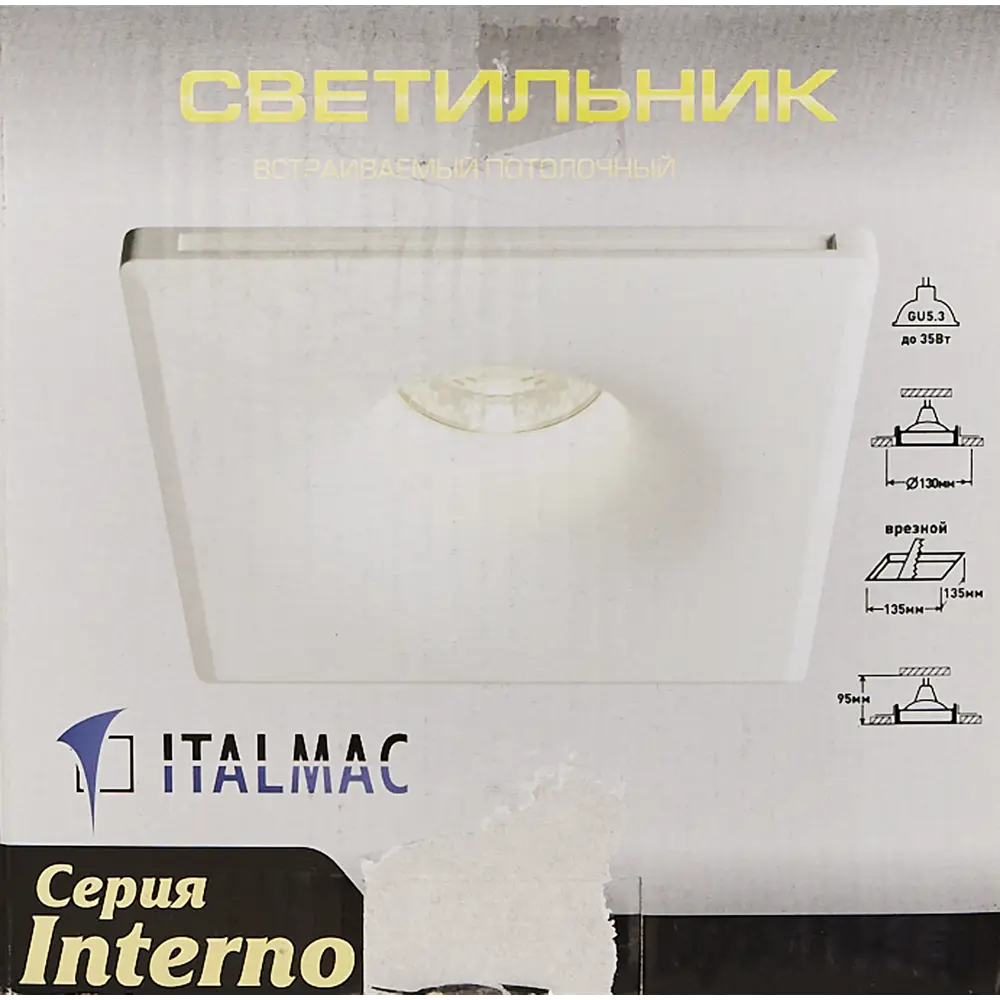 Светильник точечный встраиваемый Interno 51002 под отверстие 140x140 мм, 2 м², цвет белый 82411462 STLM-2002430 ITALMAC  - Вид №7