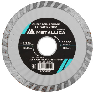Диск алмазный METALLICA 900291 9165014