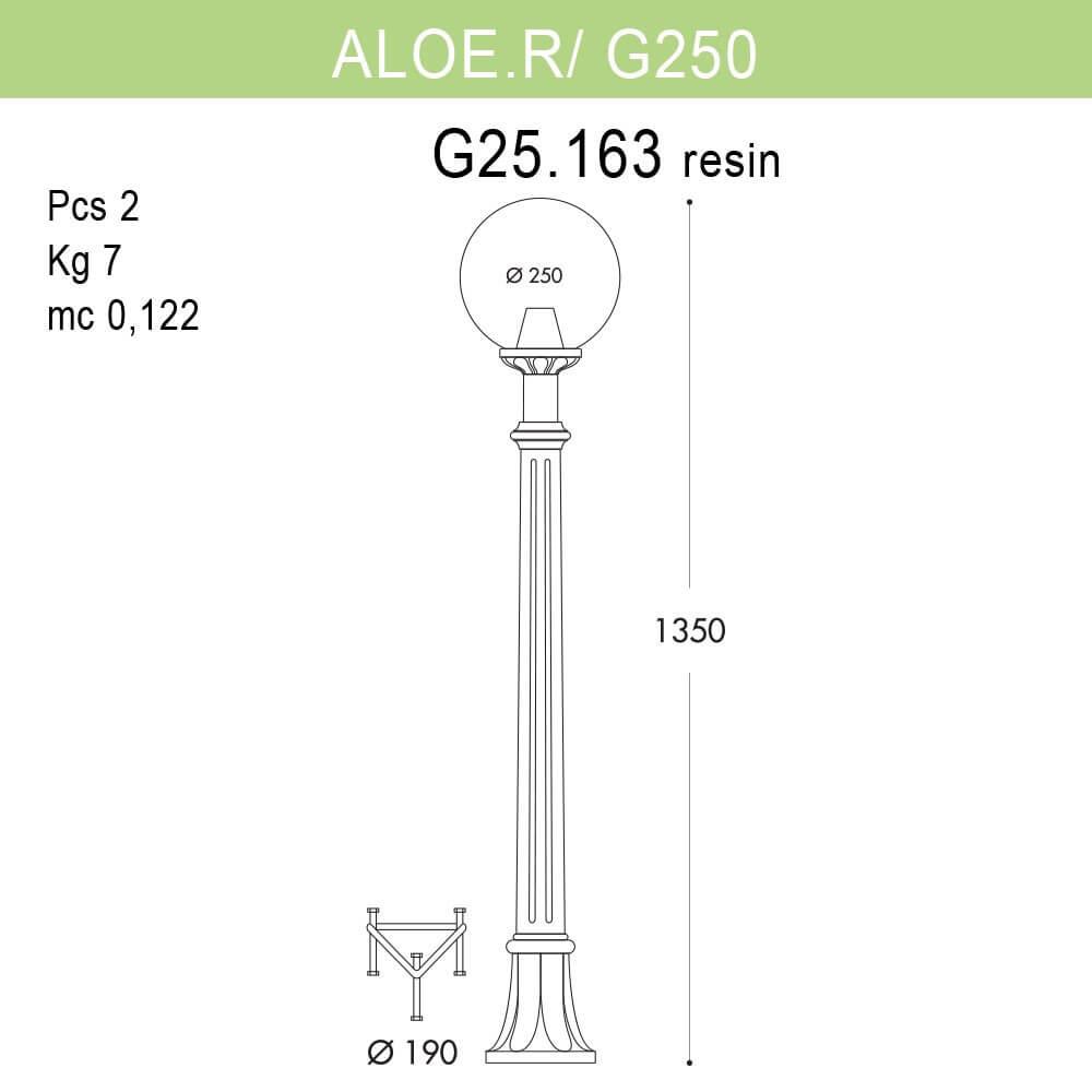Уличный светильник Fumagalli Aloe R/G250 G25.163.000.WYE27 FUMAGALLI ФОНАРЬ 273134 Белый  - Вид №1