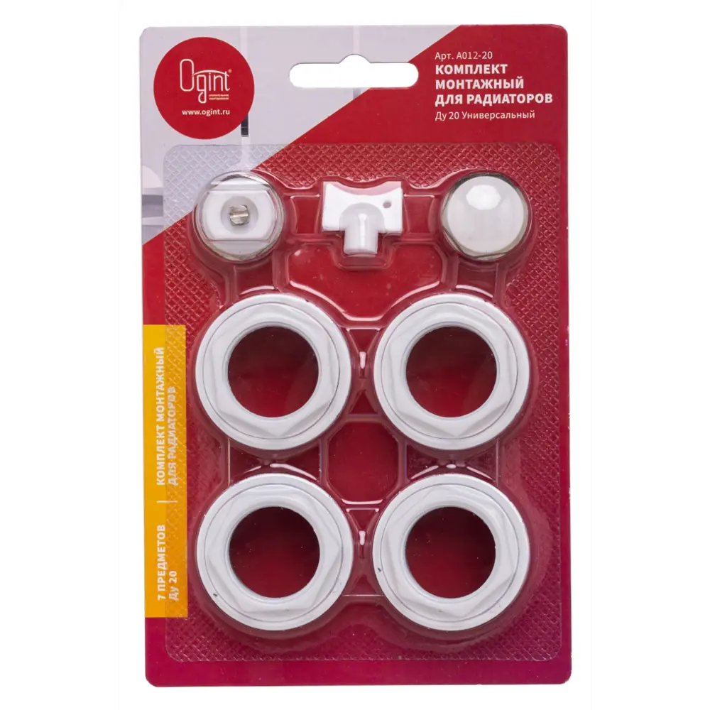 Монтажный комплект для радиатора Ogint 3/4" латунь белый 7 шт STLM-2150319