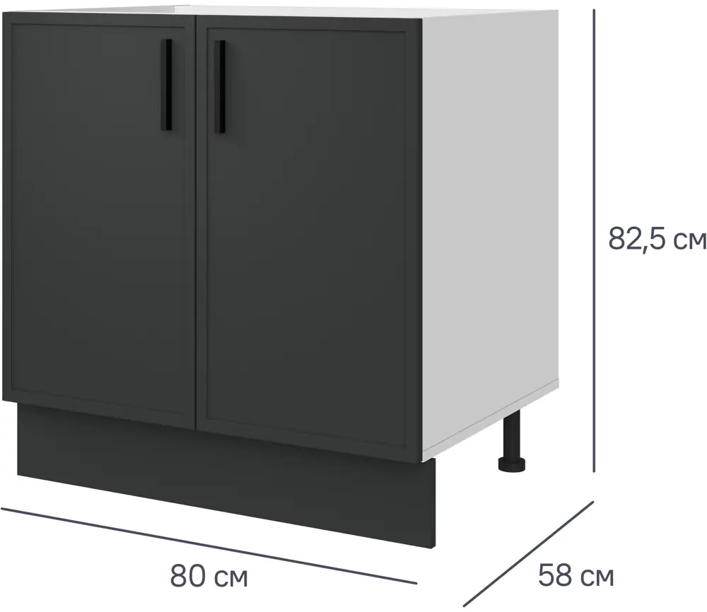 DELINIA Шкаф напольный Неро графит 80х82.5х58 см для современной кухни 86586488