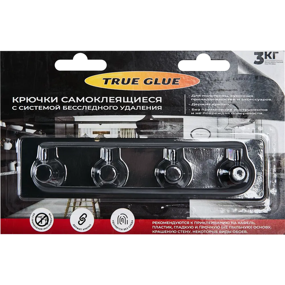 Крючок самоклеящийся квадрат четверной черный 88581776 STLM-2029504 Santreyd  - Вид №4