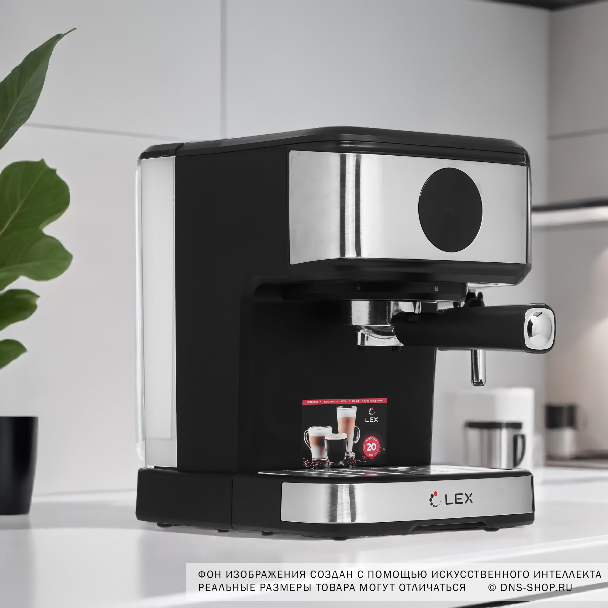 5361010 Кофеварка рожковая LEX LXCM 3502-1 черный STDN-0118938 - Вид №11