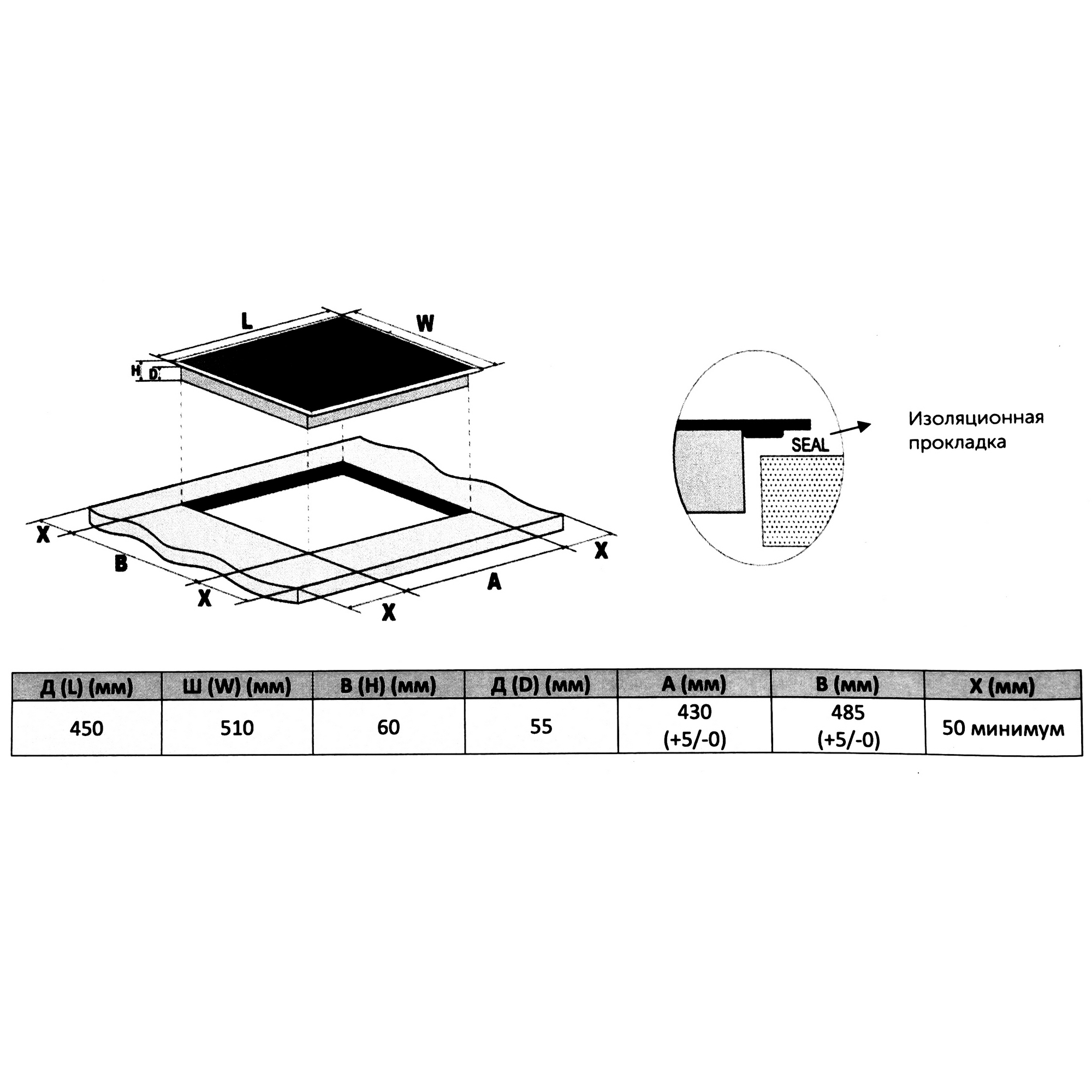 9071533 Индукционная варочная поверхность Akpo PIA 4593120FZ BL STDN-0070613 - Вид №5