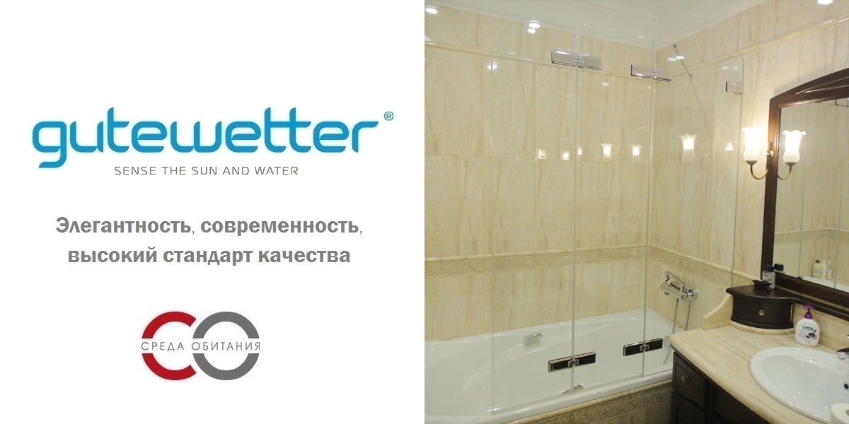 110X160GV863A Душевое ограждения на борт вынны GUTEWETTER Германия Trend - Вид №1