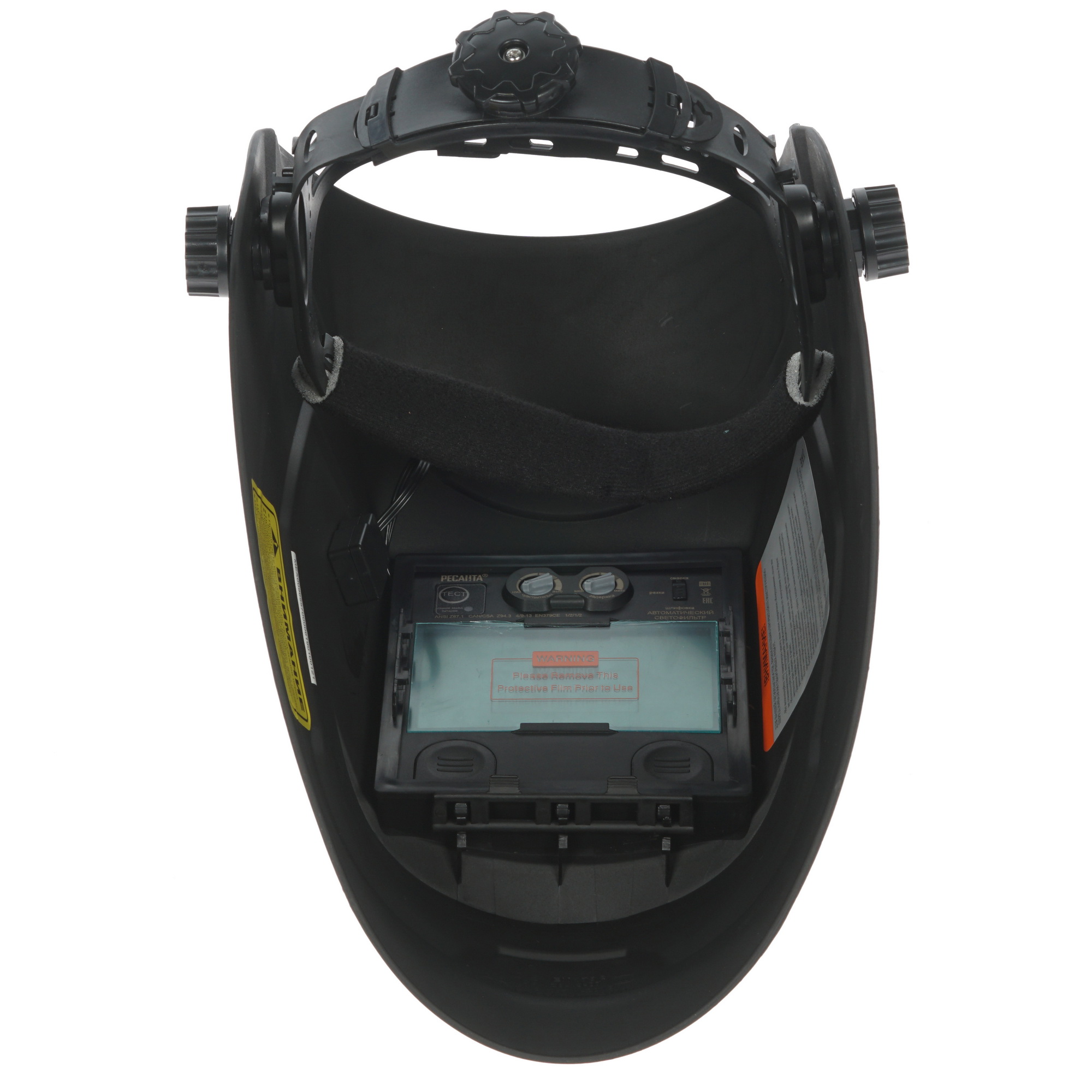 Маска сварочная Ресанта МС-5 (65/57) 1263964 STDN-0055957 - Вид №3