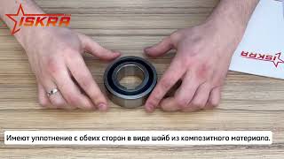 IS822 Обгонная муфта UKC30-2RS (CSK30P-2RS) ISKRA 