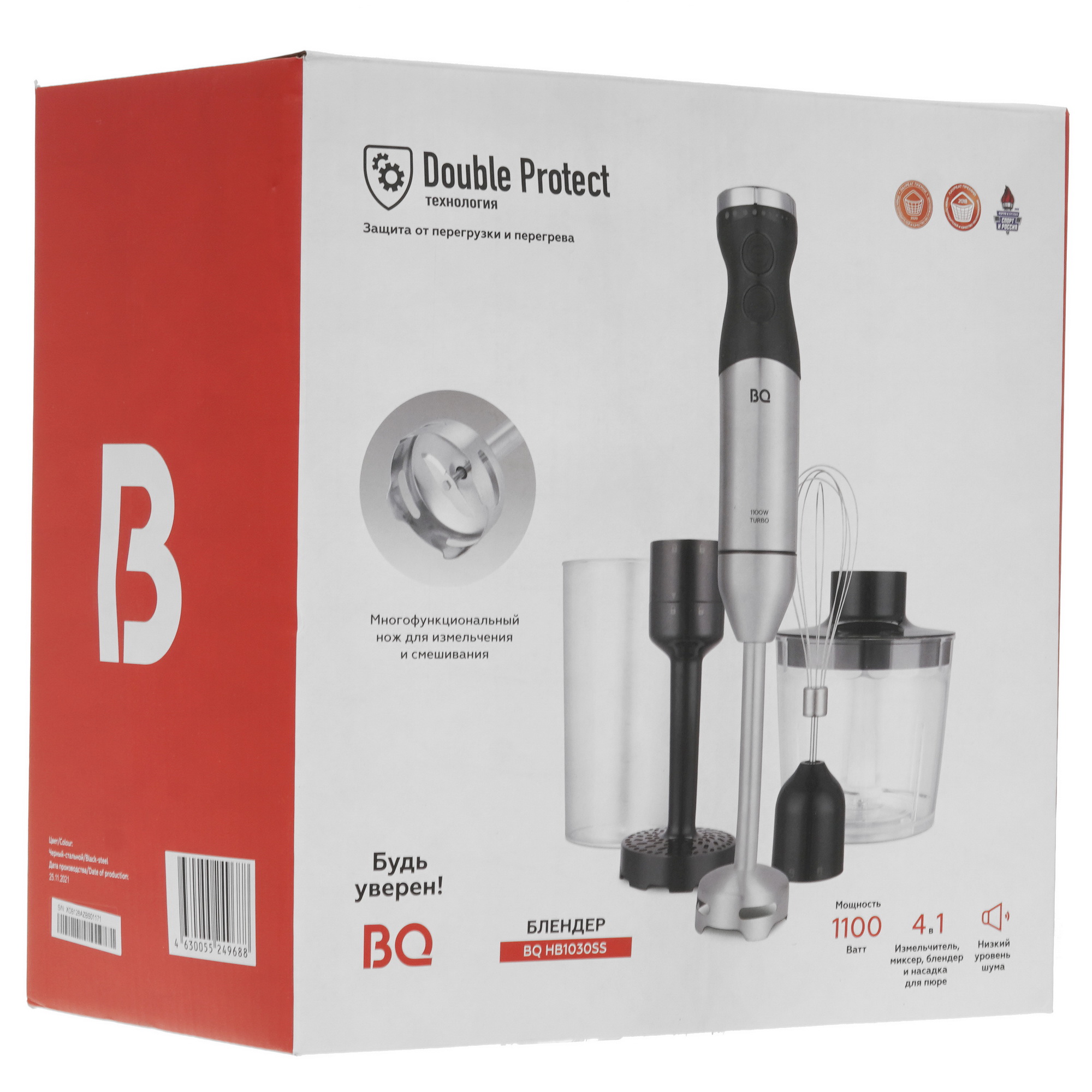 5366495 Блендер погружной BQ HB1030SS черный STDN-0076310 - Вид №9