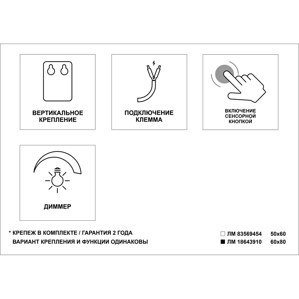 Зеркало Santreyd Forio с LED-подсветкой для ванной 18643910 STLM-0011848 - Вид №2
