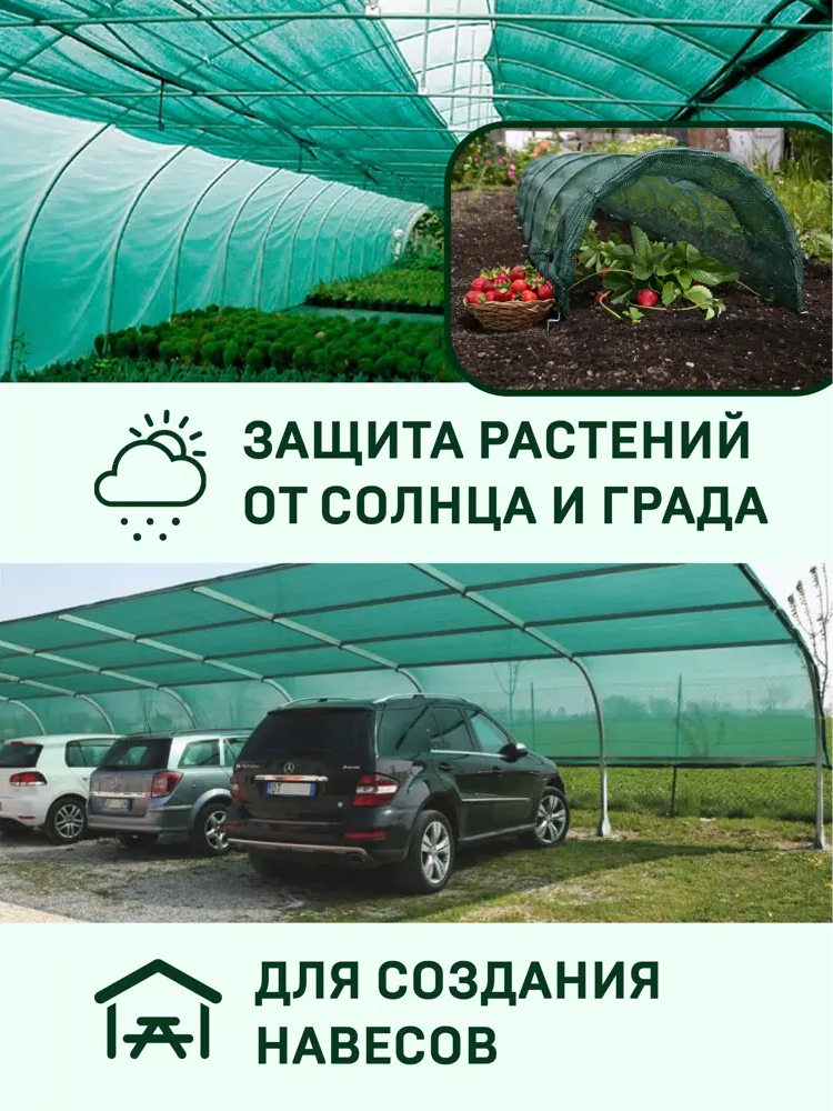 91116986 Сетка фасадная затеняющая МТ-ПАК Торг 55г 3x50м зеленая STLM-0491964