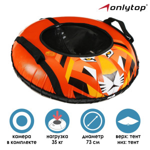 90730546 Тюбинг-ватрушка d=73 см красный STLM-0358563 ONLYTOP