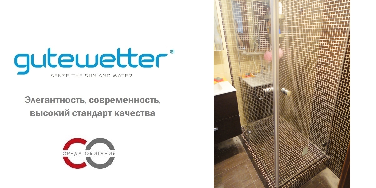 Душевая кабина 90-100/150-160 GK-003B GUTEWETTER LUX RECTAN 90100150160GK003B - Вид №1