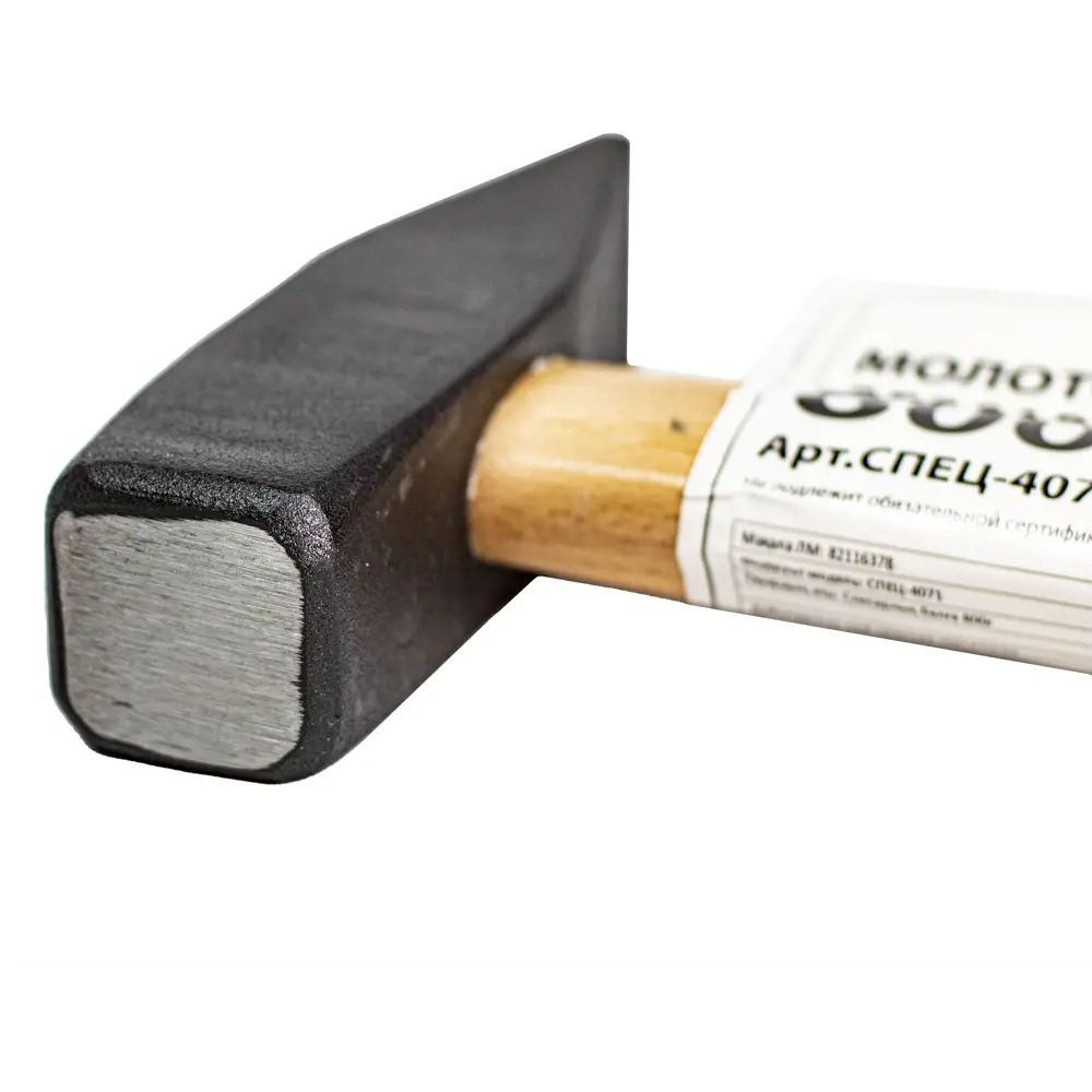 Молоток слесарный СПЕЦ с деревянной рукояткой 600 г 87897974 STLM-1351751 - Вид №1