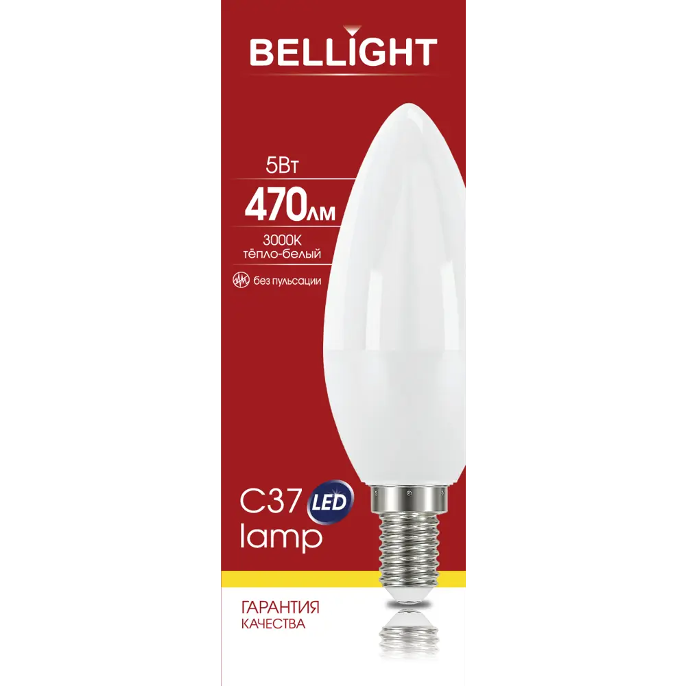 Лампа светодиодная Bellight E14 220-240 В 5 Вт свеча матовая 470 лм теплый белый свет 88297881 STLM-2035217  - Вид №4