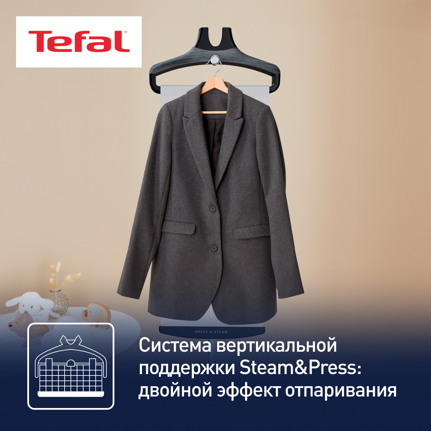 5451566 Отпариватель Tefal Pro Style Care IT8480E1 черный STDN-0082352 - Вид №14