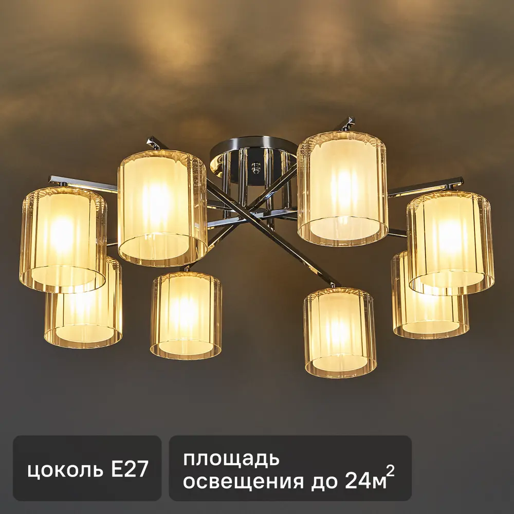 Люстра SCHAFFNER Nido - современное потолочное освещение для гостиной и спальни 89374510 STLM-1426227