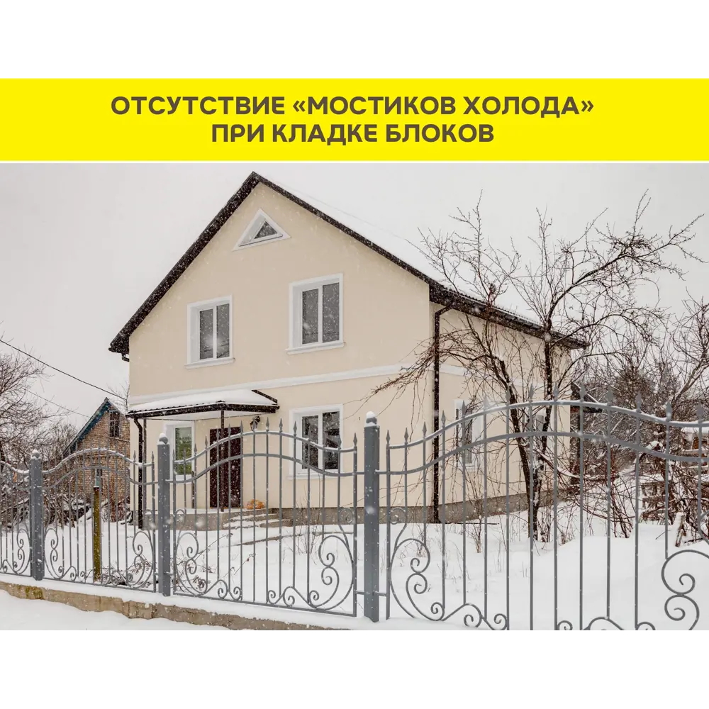 Клей для блоков Vetonit Блок 25 кг 84660111 STLM-2027258 Block - Вид №8