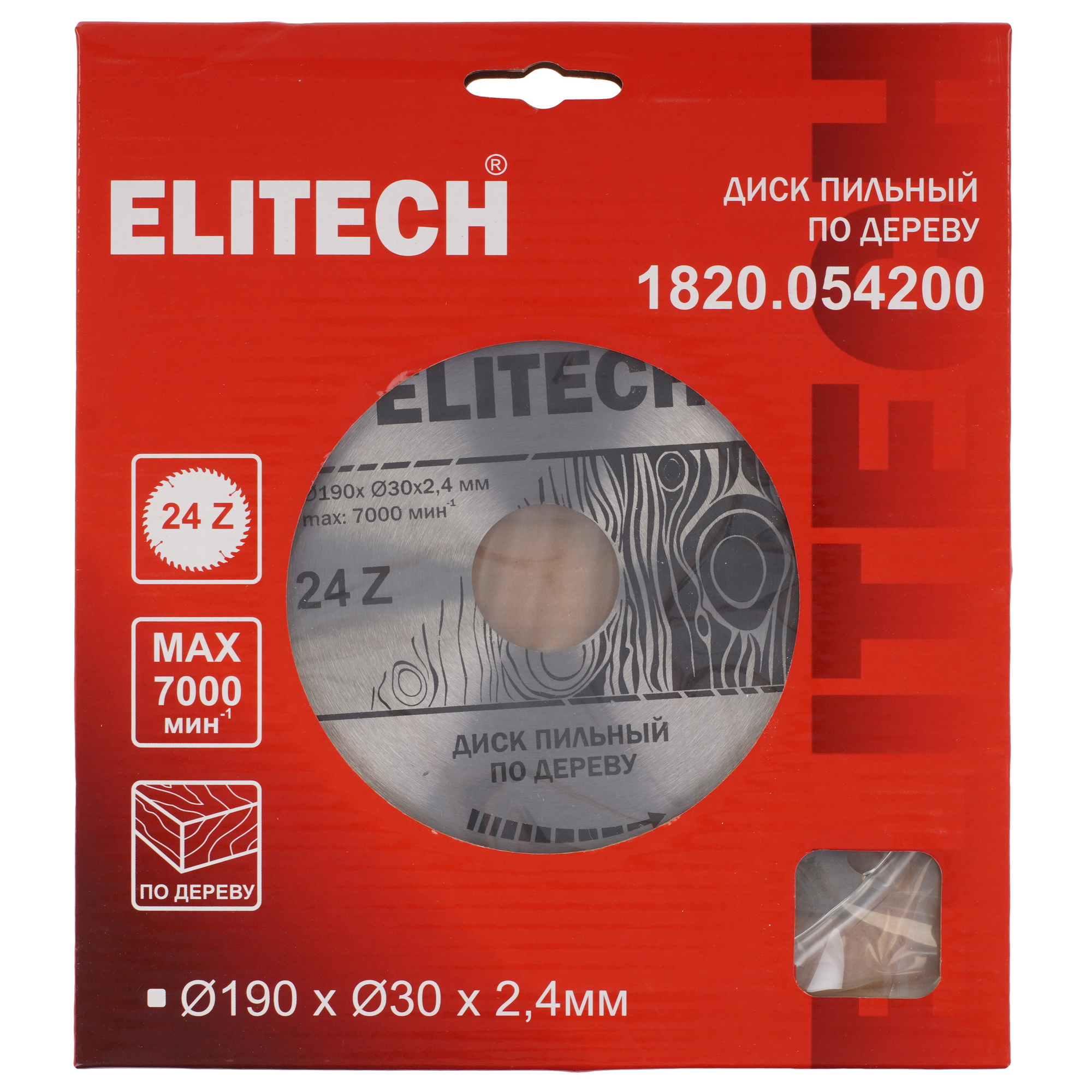 Диск пильный Elitech 1820.054200 9187670 STDN-0014426 - Вид №3