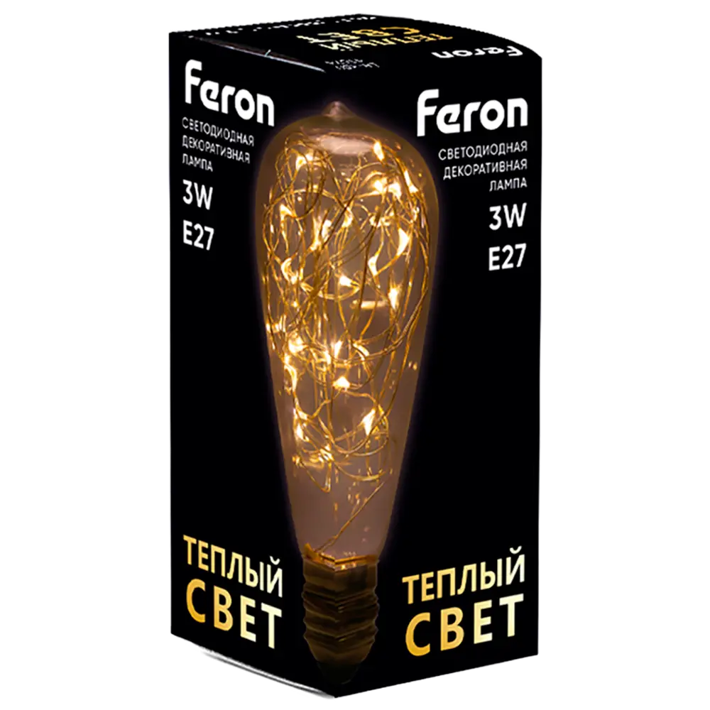 Лампа светодиодная Feron E27 LB-380 230 В 3 Вт декоративная 250 Лм желтый цвет света 85499851 STLM-2091774  - Вид №3
