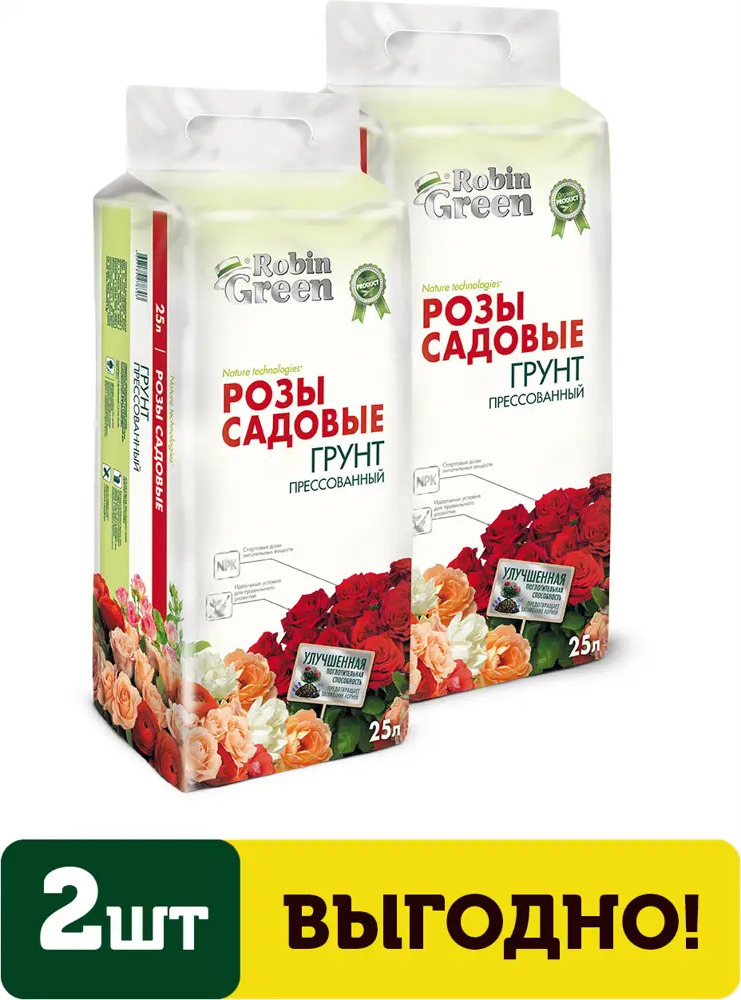 91526627 Грунт для садовых роз Robin Green прессованный 25 л 2 шт STLM-0959540