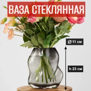 91994314 Ваза 7 цветов-декор для цветов и сухоцветов стеклянная прозрачная 11x23см STLM-1506906
