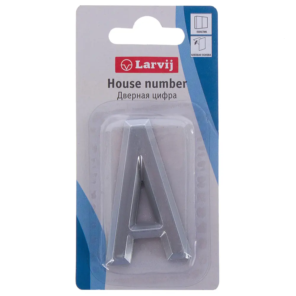 Самоклеящаяся буква «А» LARVIJ в стиле хром для интерьера 18284662 STLM-0010202 - Вид №1