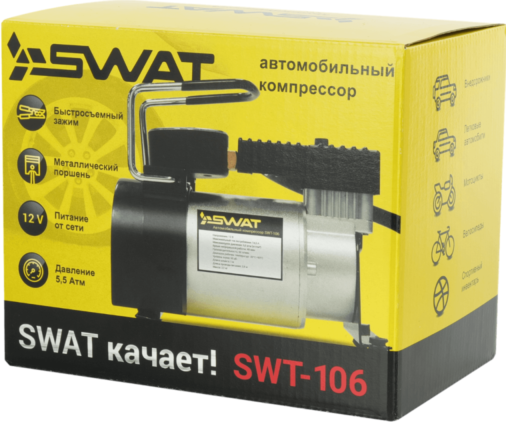 5637244 Компрессор SWAT SWT-106 STDN-0112757 - Вид №8