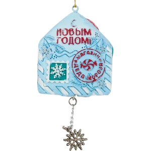 82708484 Подвесное украшение Winter "Снеговик в конверте" 1.7x10.3x5 см полистоун мультиколор STLM-1544201