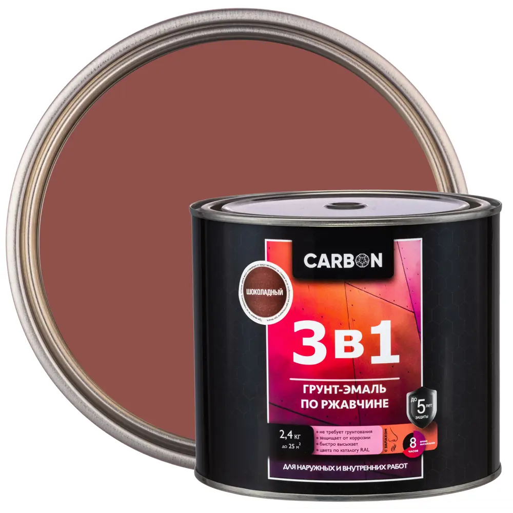Эмаль по ржавчине 3 в 1 Carbon цвет шоколадный 2.4 кг 82739811 STLM-2148756 