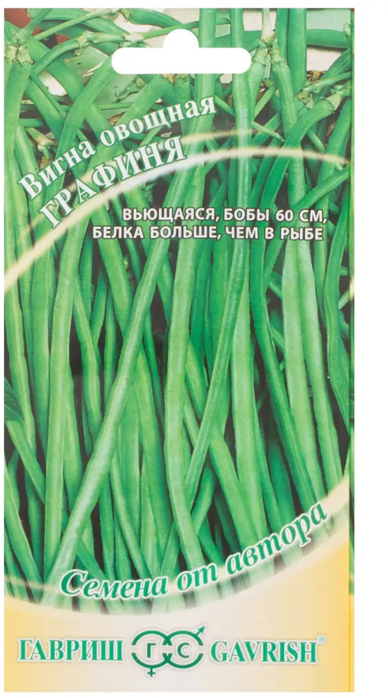 14388077 Семена Вигна «Графиня» STLM-0004857