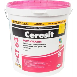 Декоративная штукатурка Ceresit CT63 в цвете Andalusia 3 короед 3.0 мм 25 кг