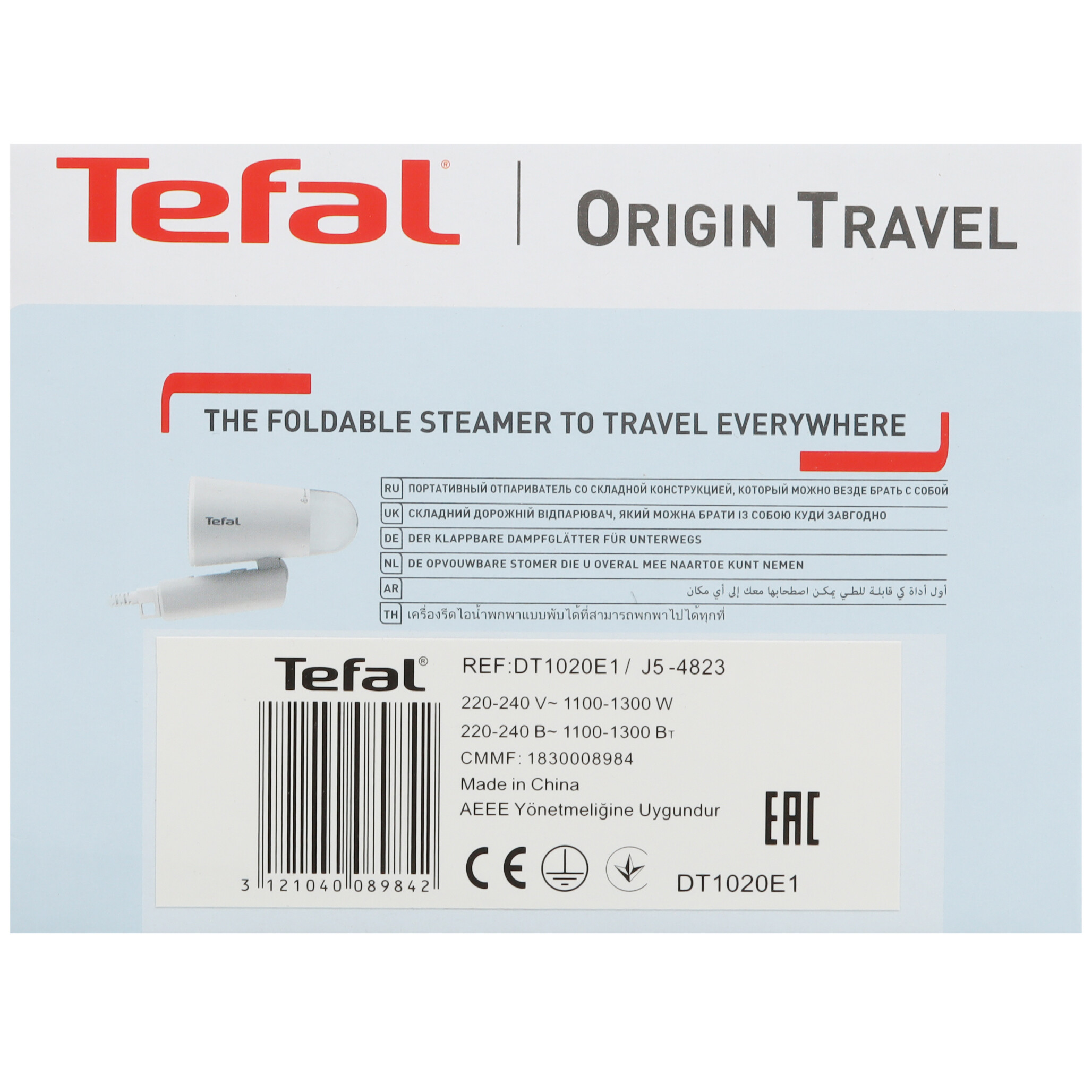 5422507 Отпариватель Tefal Origin Travel DT1020E1 белый STDN-0039939 - Вид №8