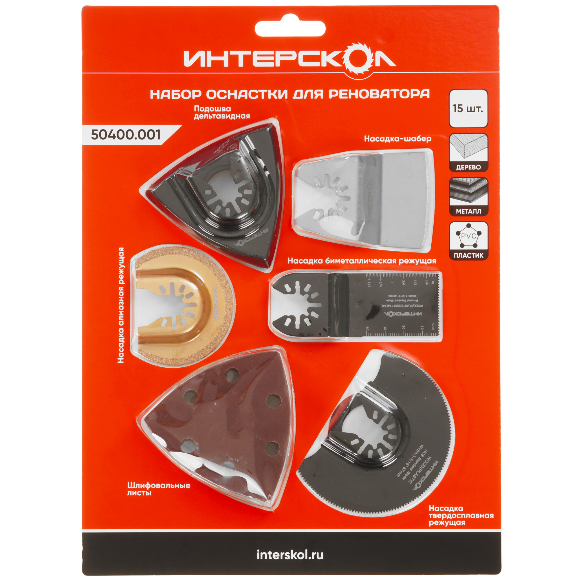 Набор насадок для реноватора Интерскол 50400.001 9150332 STDN-0018370