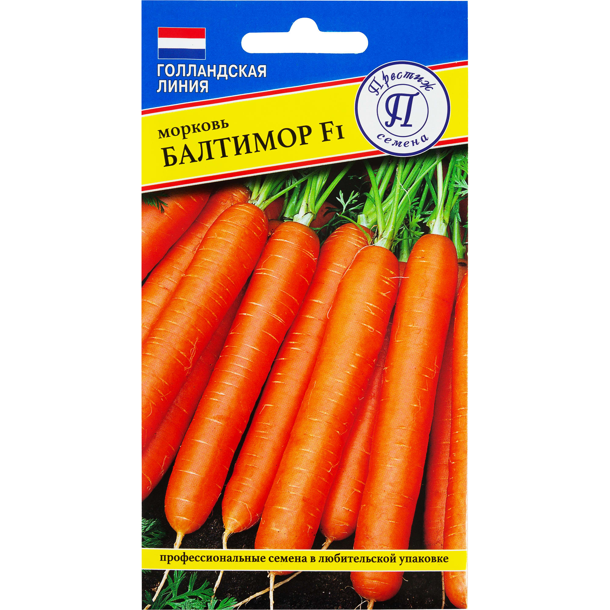 82107809 Семена Морковь «Балтимор» F1 Santreyd 