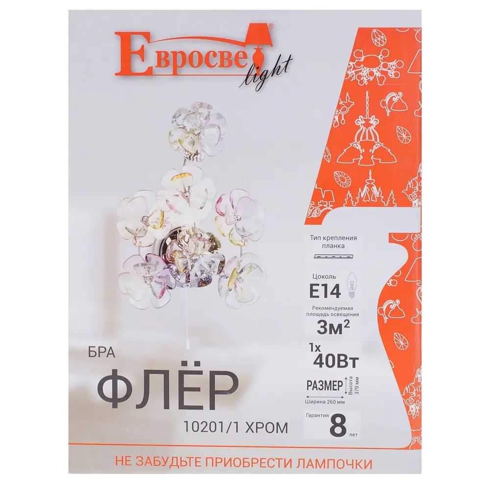 Бра Флер 1xE14х40 Вт 18219748 STLM-2112273 Eurosvet  - Вид №4