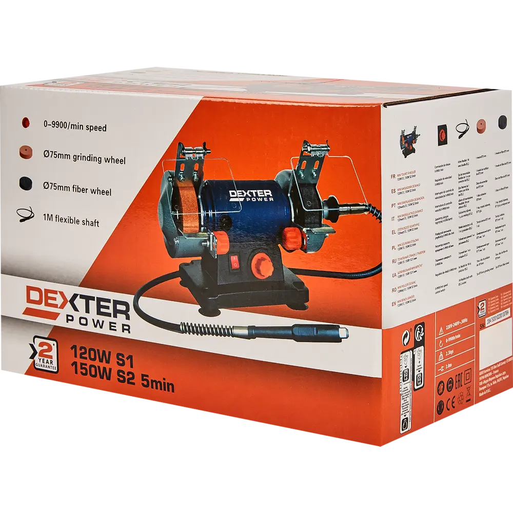 Станок точильный Dexter V 120MBG2-200, 150 Вт, с гравером STLM-2115204 - Вид №6