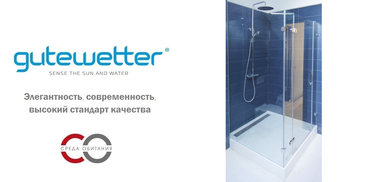 Душевая кабина 90-100/120-130 GK-004 GUTEWETTER LUX RECTAN 90100120130GK004 - Вид №1