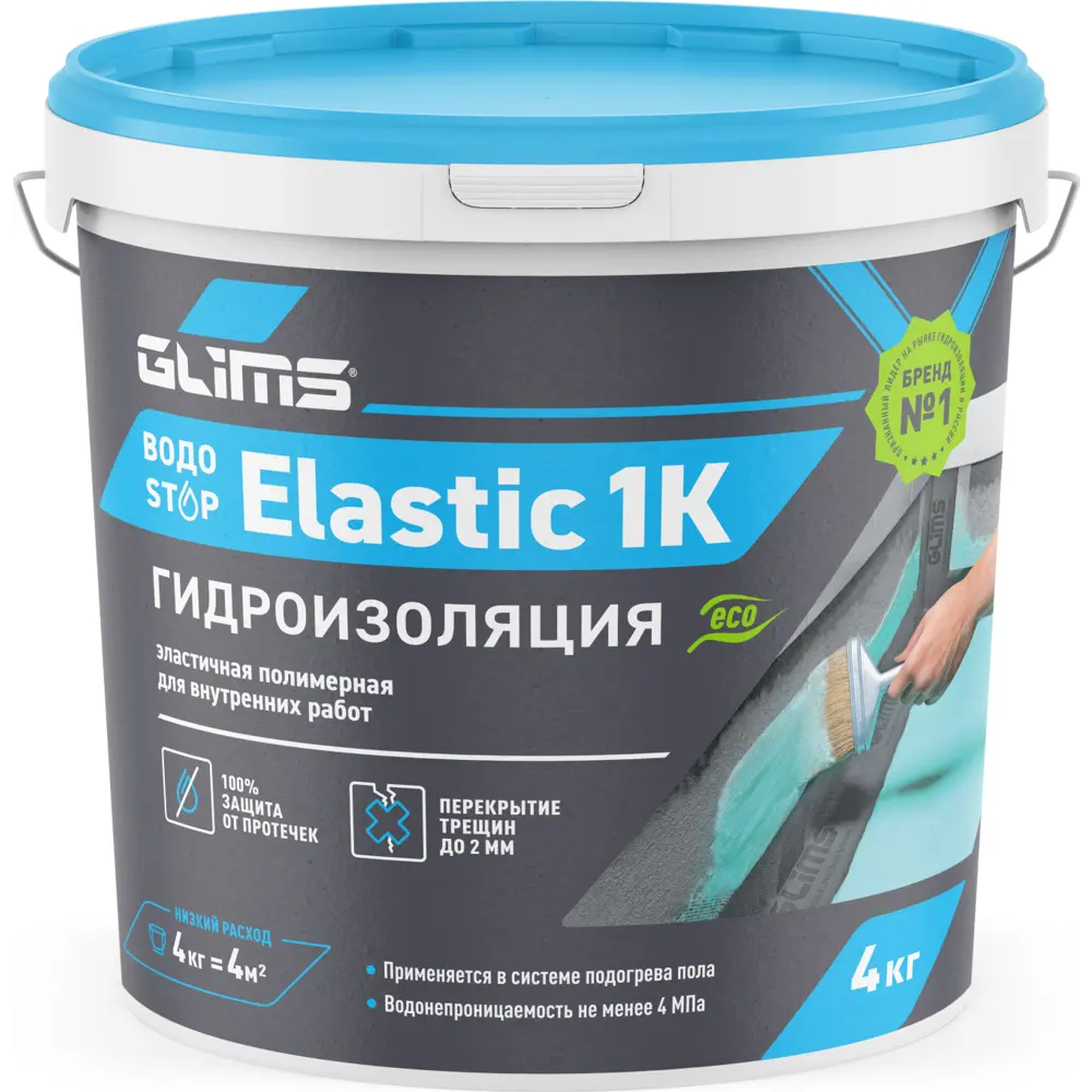 Glims ВодоStop Elastic — эластичная гидроизоляционная мастика для влажных помещений 81933397 STLM-0014256