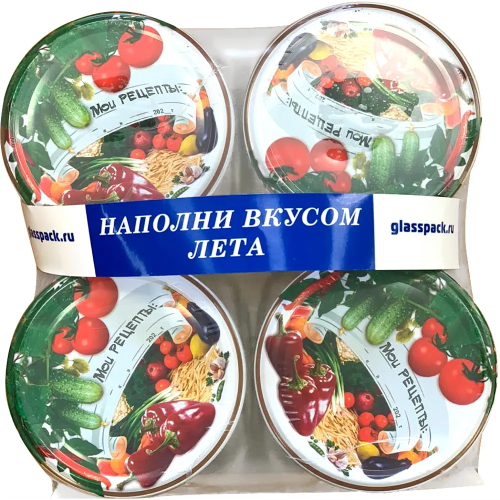 82631825 Набор банок с крышками 0.72 л, 4 шт. STLM-0956868 Santreyd  - Вид №2