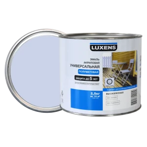 Эмаль универсальная Luxens 2.5 кг нежно-голубой 82063318 STLM-2113347