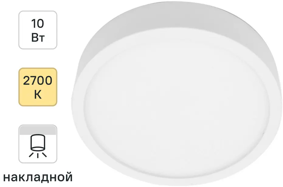 Точечный светодиодный светильник APEYRON 06-35 для современного интерьера 88110329